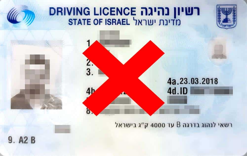 סמכויות המכון הרפואי