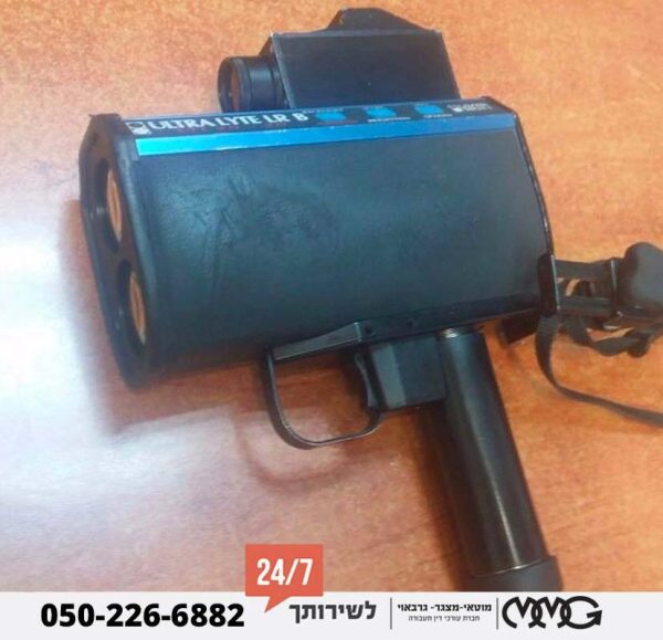 מהירות מופרזת